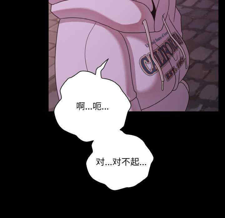 幸福来得太突然/突然成为公寓管理员