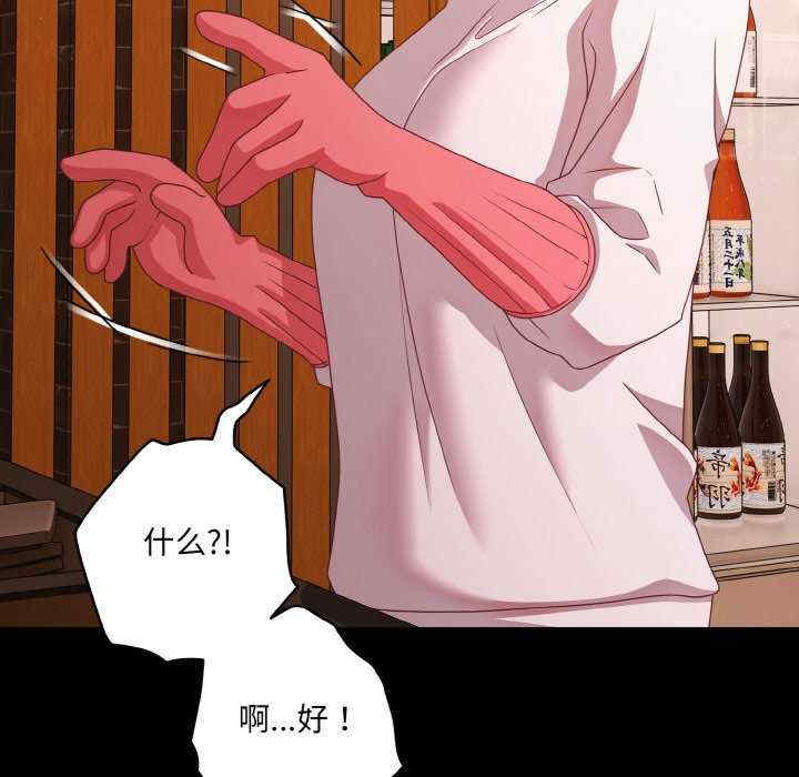 幸福来得太突然/突然成为公寓管理员