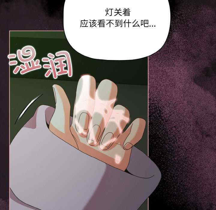 幸福来得太突然/突然成为公寓管理员