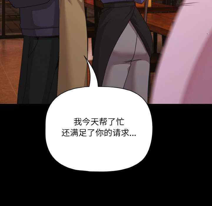 幸福来得太突然/突然成为公寓管理员