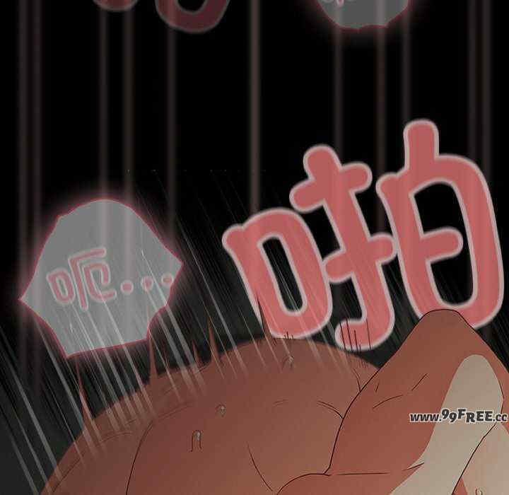 幸福来得太突然/突然成为公寓管理员