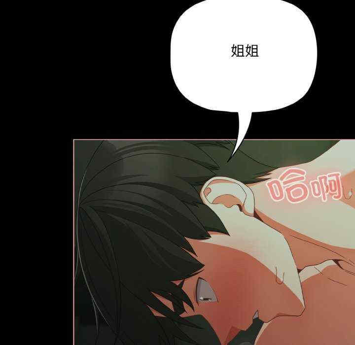 幸福来得太突然/突然成为公寓管理员