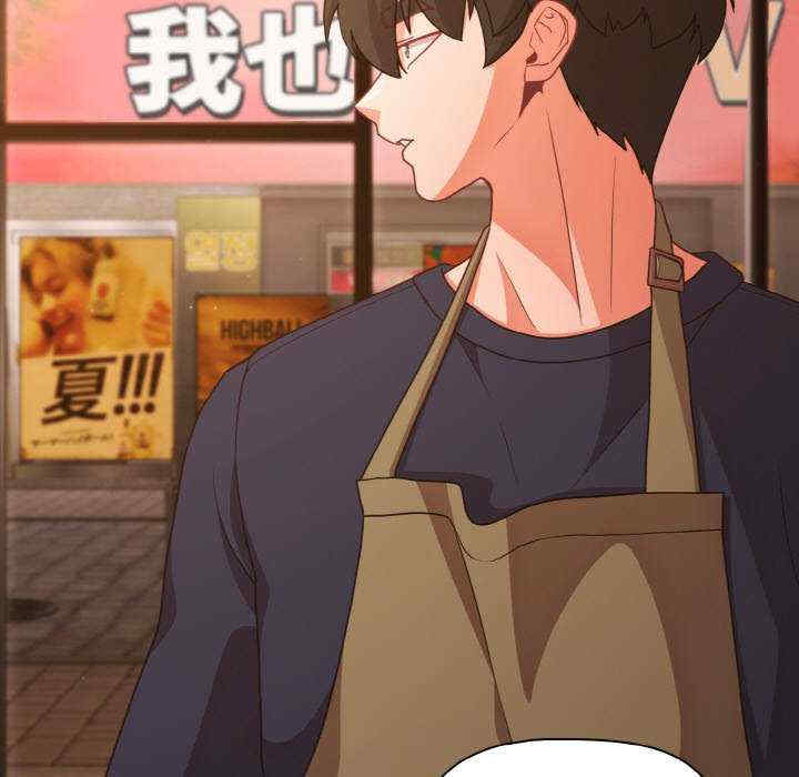 幸福来得太突然/突然成为公寓管理员