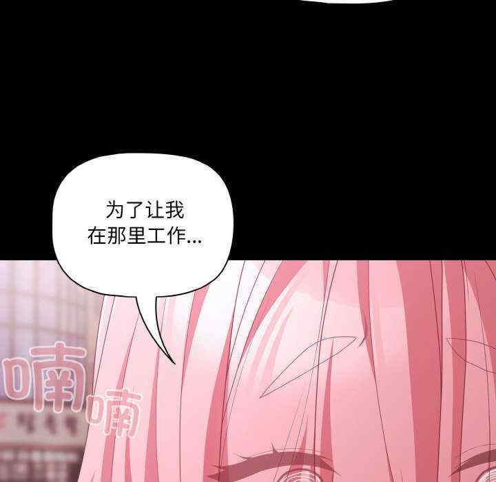 幸福来得太突然/突然成为公寓管理员