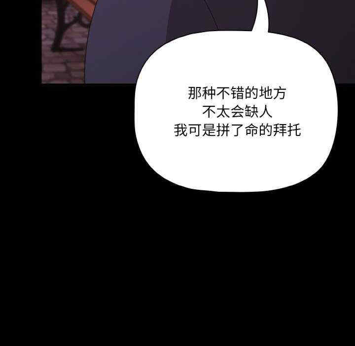 幸福来得太突然/突然成为公寓管理员