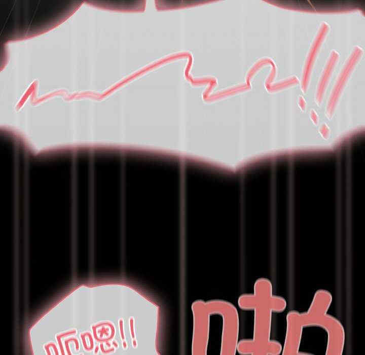 幸福来得太突然/突然成为公寓管理员