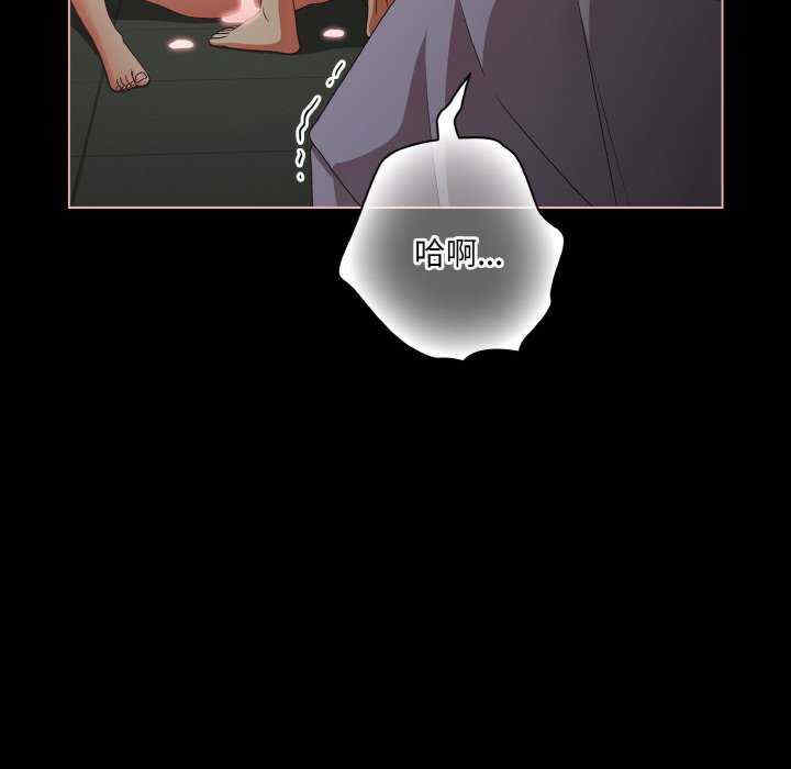 幸福来得太突然/突然成为公寓管理员