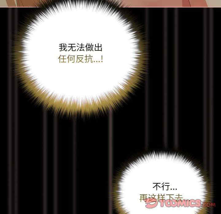 幸福来得太突然/突然成为公寓管理员