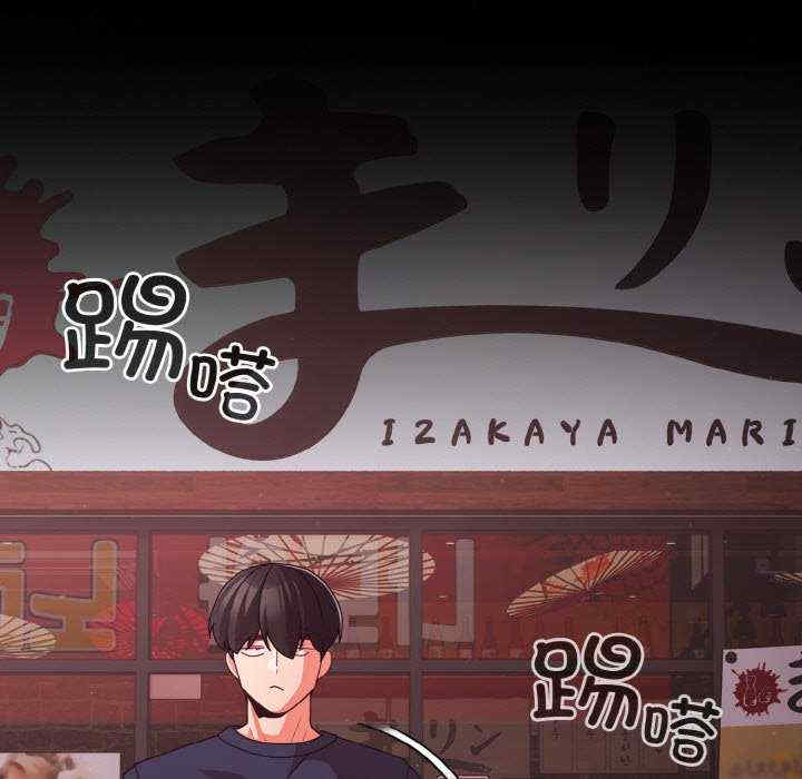 幸福来得太突然/突然成为公寓管理员