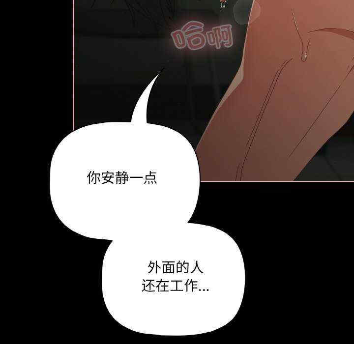 幸福来得太突然/突然成为公寓管理员