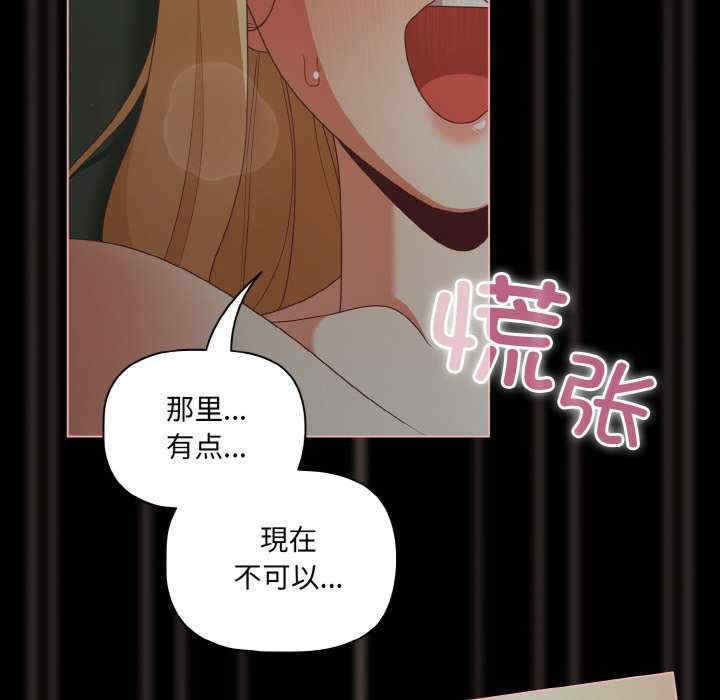 幸福来得太突然/突然成为公寓管理员