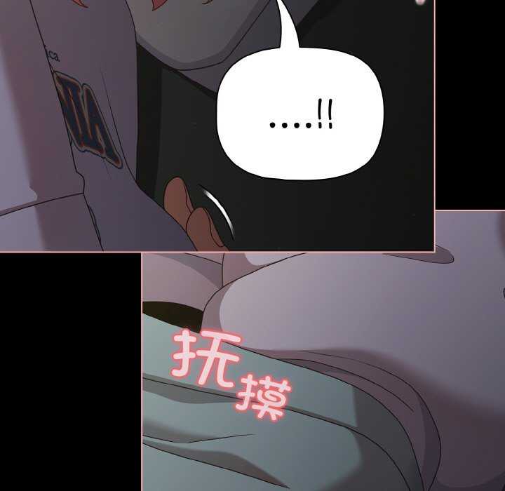 幸福来得太突然/突然成为公寓管理员