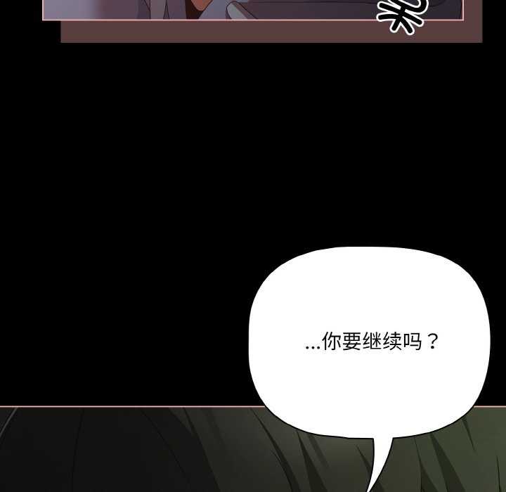 幸福来得太突然/突然成为公寓管理员