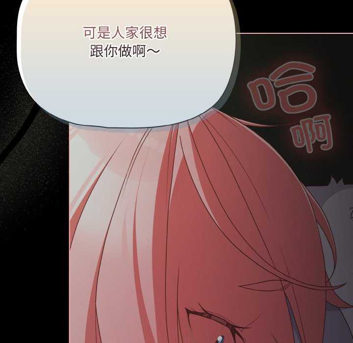 幸福来得太突然/突然成为公寓管理员