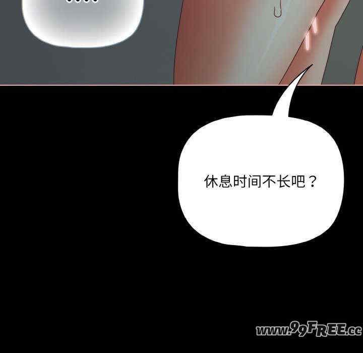 幸福来得太突然/突然成为公寓管理员