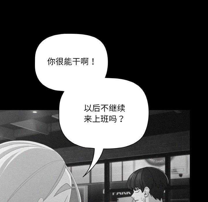 幸福来得太突然/突然成为公寓管理员