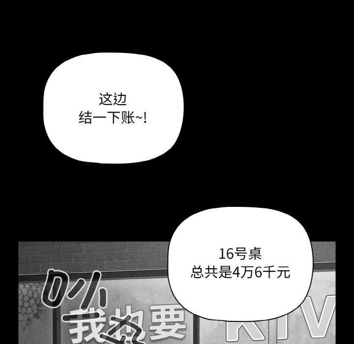 幸福来得太突然/突然成为公寓管理员