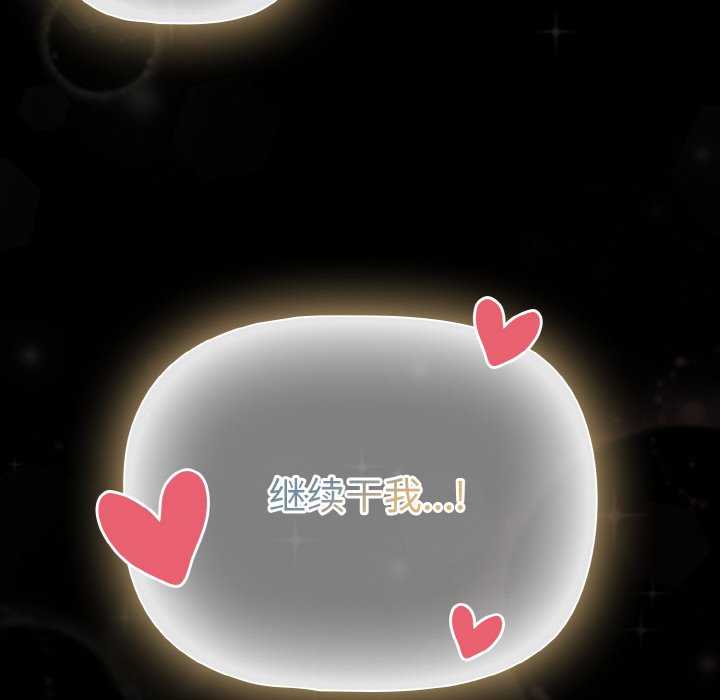 幸福来得太突然/突然成为公寓管理员