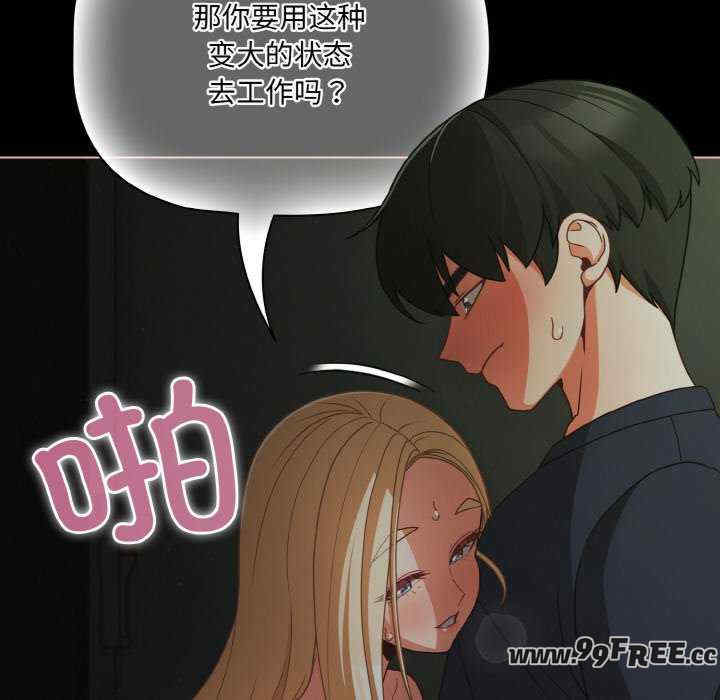 幸福来得太突然/突然成为公寓管理员