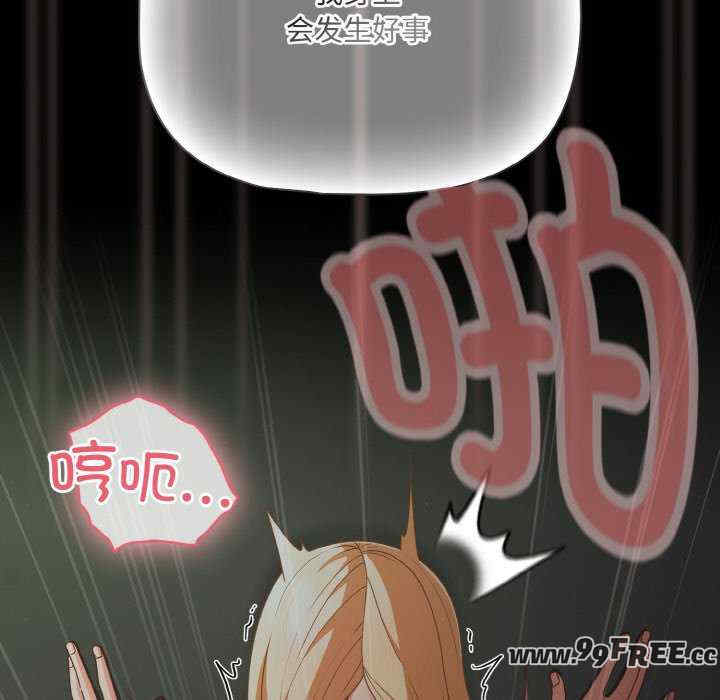 幸福来得太突然/突然成为公寓管理员