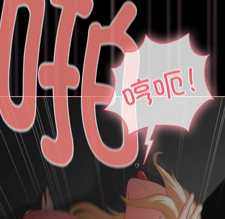 幸福来得太突然/突然成为公寓管理员