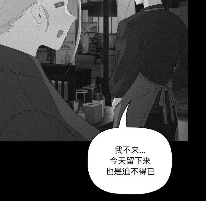 幸福来得太突然/突然成为公寓管理员