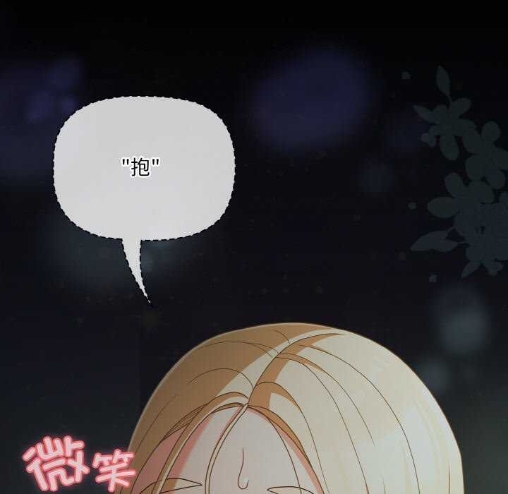 幸福来得太突然/突然成为公寓管理员