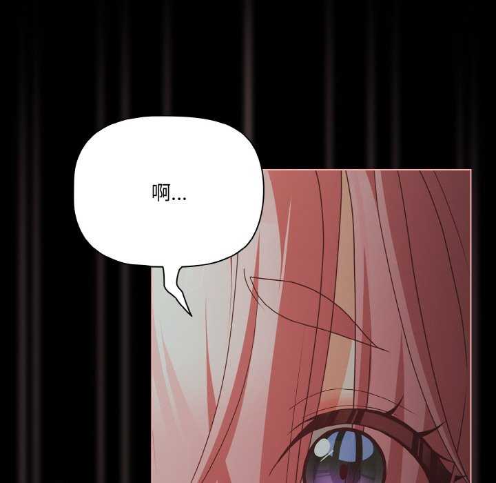 幸福来得太突然/突然成为公寓管理员