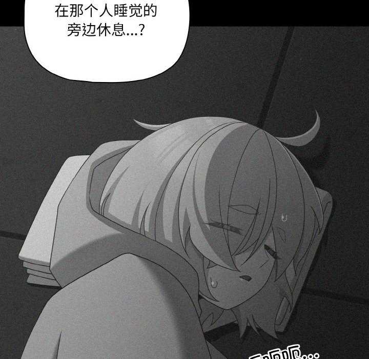 幸福来得太突然/突然成为公寓管理员