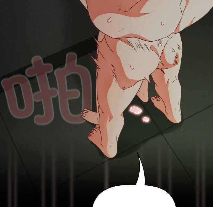 幸福来得太突然/突然成为公寓管理员