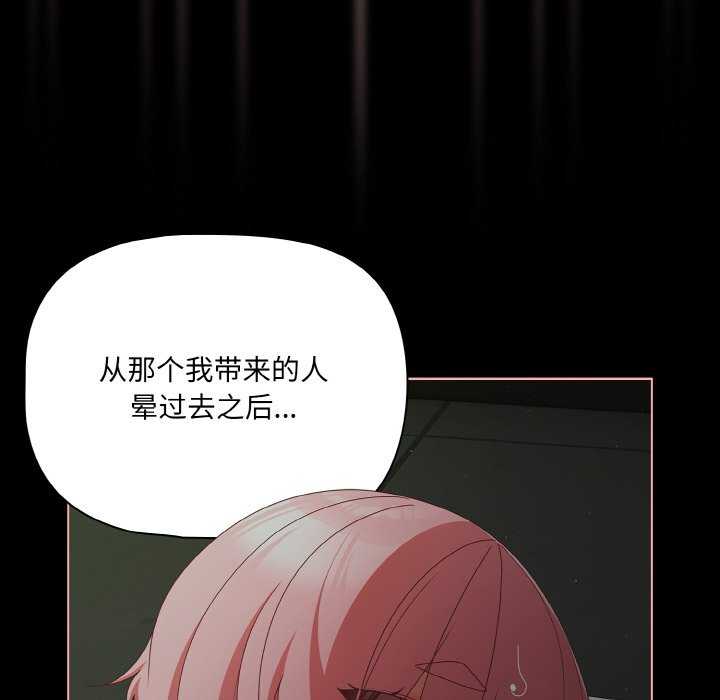 幸福来得太突然/突然成为公寓管理员