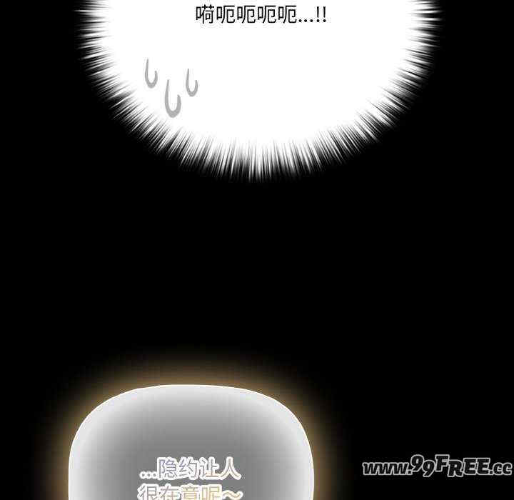 幸福来得太突然/突然成为公寓管理员