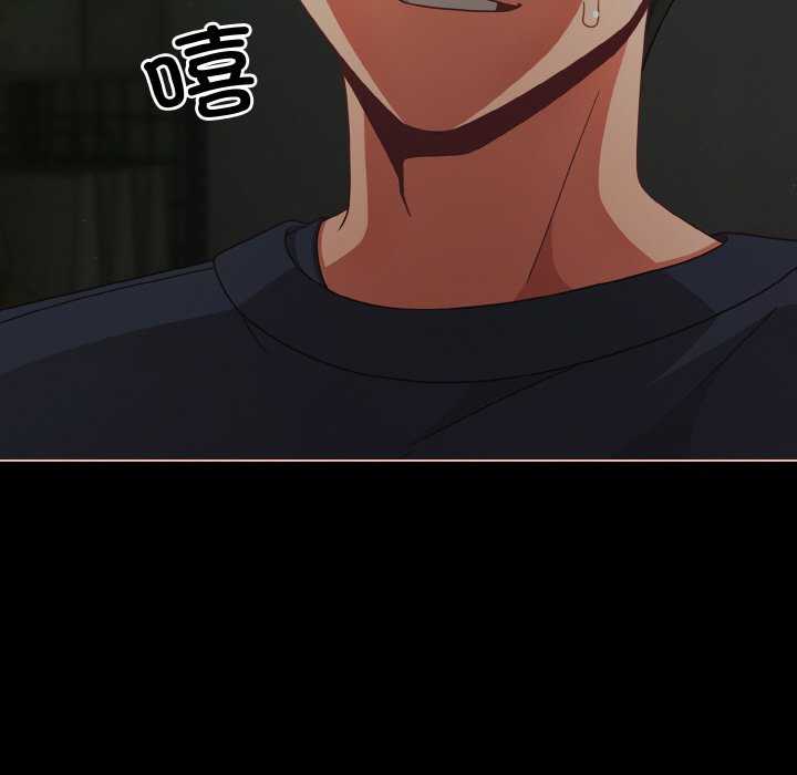 幸福来得太突然/突然成为公寓管理员