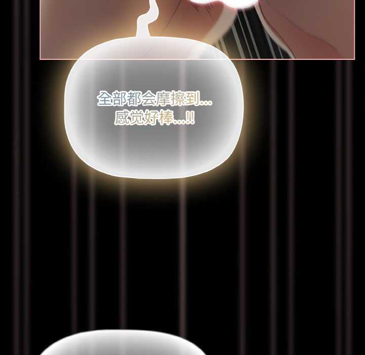 幸福来得太突然/突然成为公寓管理员