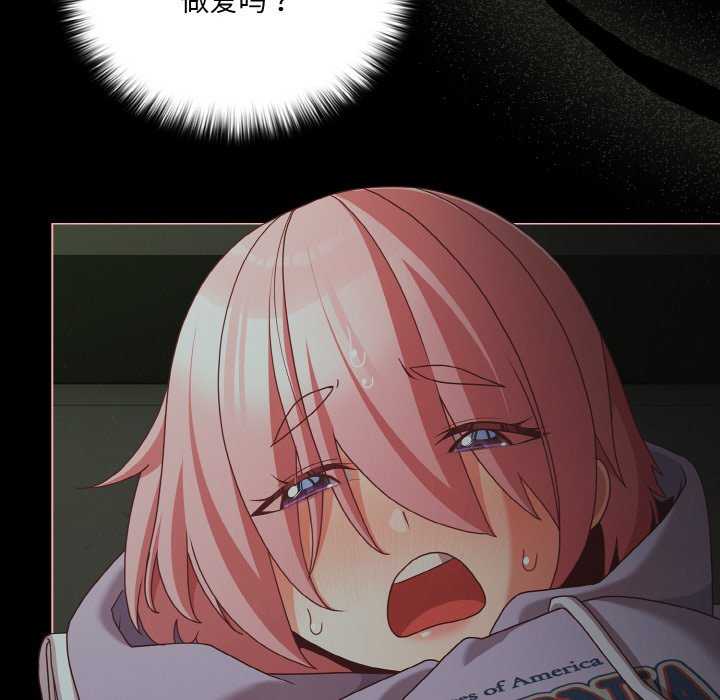 幸福来得太突然/突然成为公寓管理员