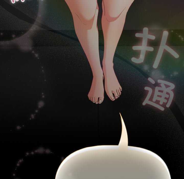 幸福来得太突然/突然成为公寓管理员