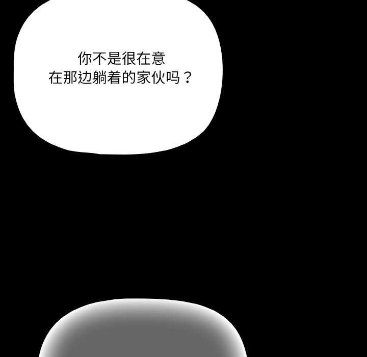 幸福来得太突然/突然成为公寓管理员