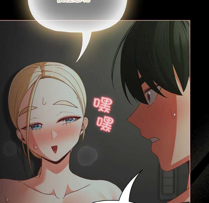 幸福来得太突然/突然成为公寓管理员