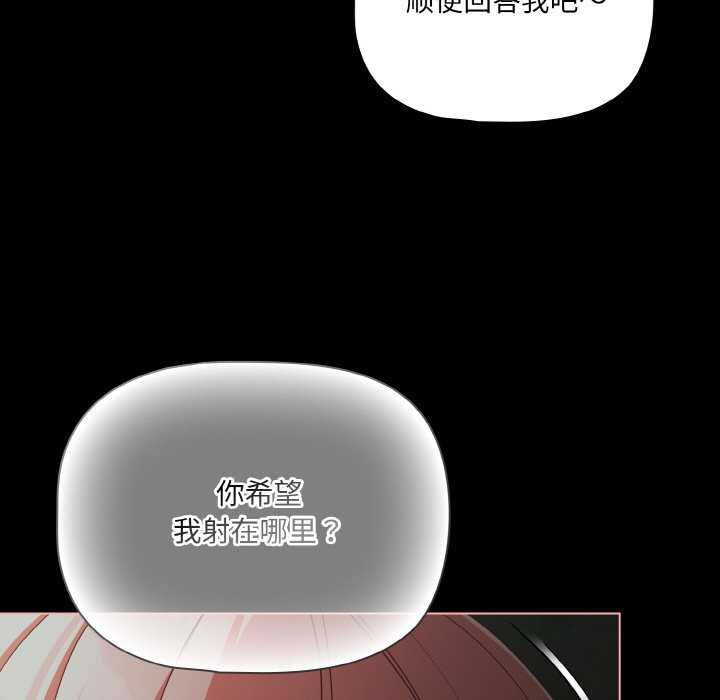 幸福来得太突然/突然成为公寓管理员