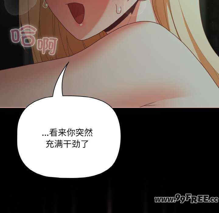 幸福来得太突然/突然成为公寓管理员