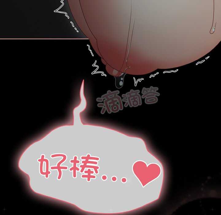 幸福来得太突然/突然成为公寓管理员