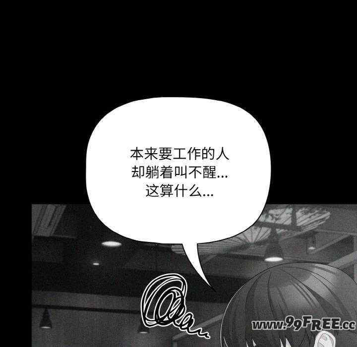 幸福来得太突然/突然成为公寓管理员