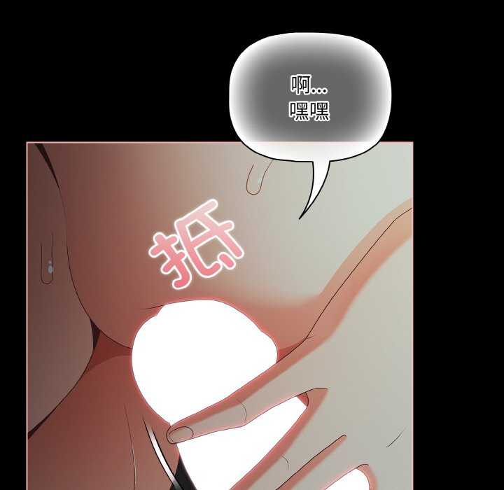 幸福来得太突然/突然成为公寓管理员