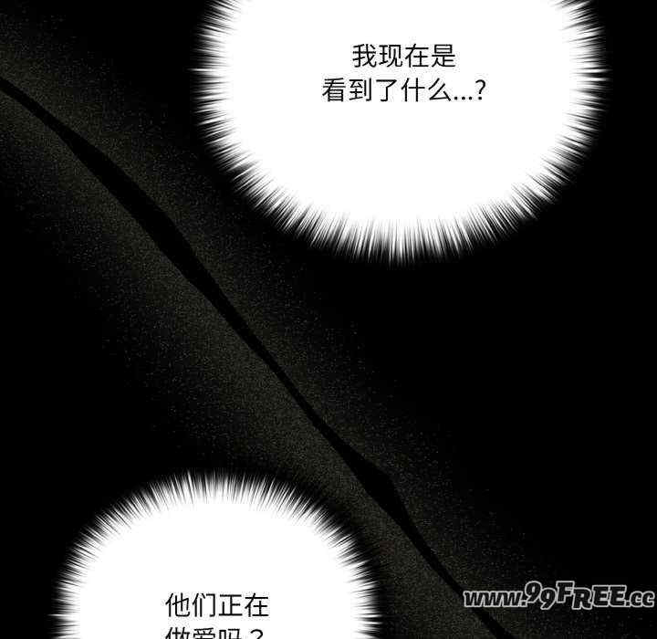 幸福来得太突然/突然成为公寓管理员