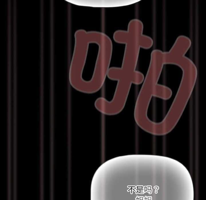 幸福来得太突然/突然成为公寓管理员