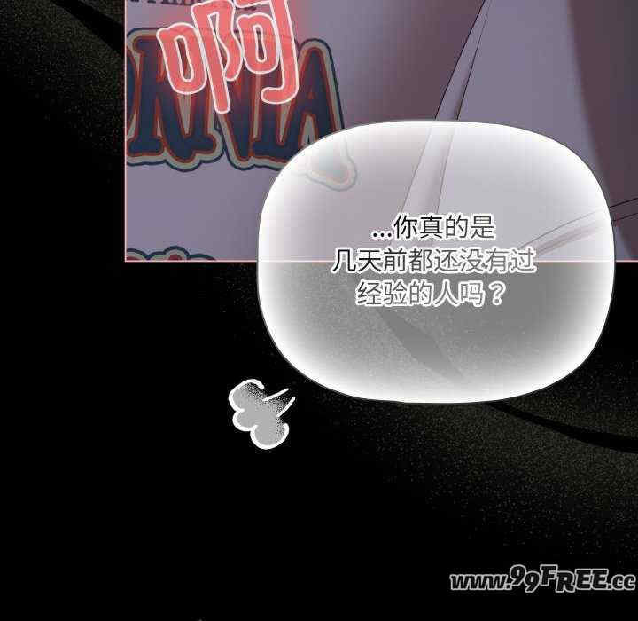 幸福来得太突然/突然成为公寓管理员