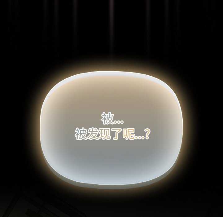 幸福来得太突然/突然成为公寓管理员