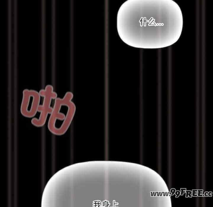 幸福来得太突然/突然成为公寓管理员