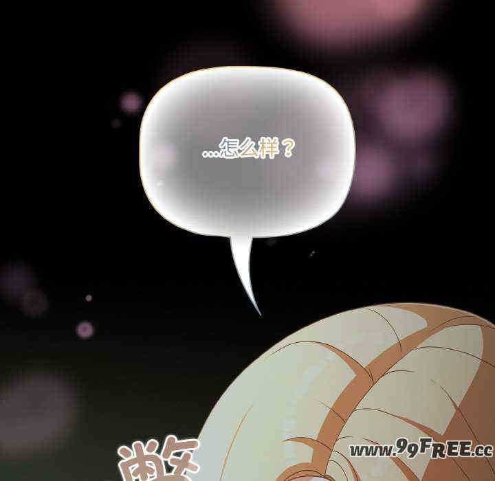 幸福来得太突然/突然成为公寓管理员