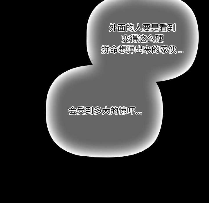 幸福来得太突然/突然成为公寓管理员